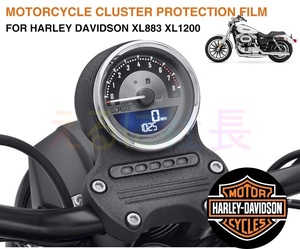 メーター保護フィルム ハーレーダビッドソン Harley 液晶保護 XL883 XL1200 カバー フィルム シール A1032