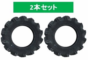 New item　前輪用 6-14　4PR　Tractor用　Tires　2本　set　韓国製