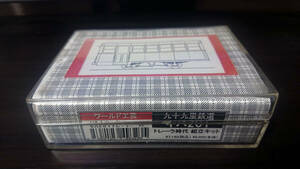 【ワールド工芸】HOナロー 九十九里鉄道 キハ201トレーラー時代 組立キット