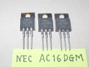 トライアック　NEC AC16DGM 3個　未使用品