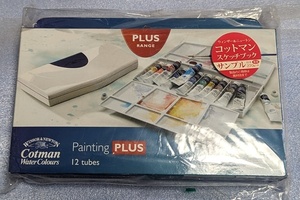 Cotman Water Colours Painting Plus 12tube　サンプルスケッチブック付き