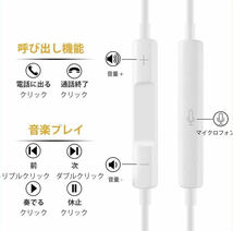 ◆送料無料 iphone イヤホン【Apple MFi認証品】イヤホン有線 「極上の新設計」EarPods lightning ライトニング接続 マイク付き 通話対応_画像7