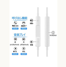 iPhone用 イヤホン 3.5mm有線イヤホン マイク付き 充電の同時に音楽を聴く アイフォン 有線イヤホン 通話可能 音量調整 HIFI透明な音質_画像2