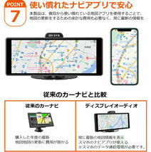 10.26インチ 4K ドライブレコーダー SDカード32GB 前後カメラCarPlay Android Auto AirPlayバックカメラ オンダッシュモニター カーナビ_画像8