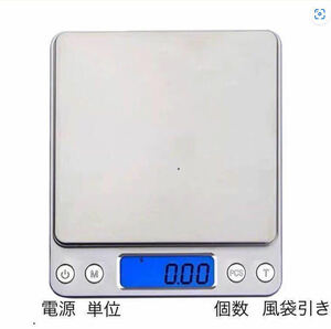  free shipping digital scale with battery 2000g 0.1g total . kitchen electron scales cooking scale measurement vessel digital measuring total . digital 
