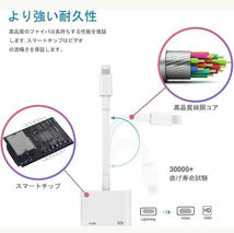 ★最新版★MFI認証 iPhone HDMI 変換アダプタ ライトニング 接続ケーブル アダプタ HDMIケーブル 有線ミラーリング 設定不要(元箱なし)_画像10