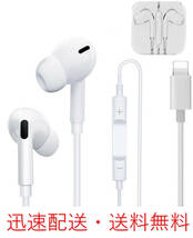 ◆送料無料 iphone イヤホン【Apple MFi認証品】イヤホン有線 「極上の新設計」EarPods lightning ライトニング接続 マイク付き 通話対応_画像1
