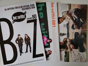 B’z　ファンクラブ会報　vol.80〜82