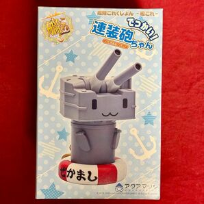 艦隊これくしょん -艦これ でっかい! 連装砲ちゃん ソフビ完成品フィギュア アクアマリン