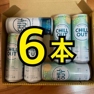 チルアウト　CHILL OUT 6本