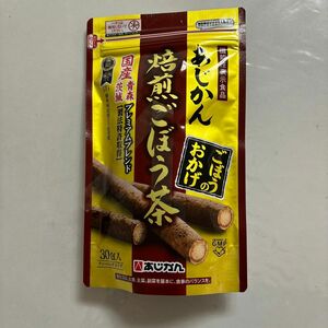 あじかん 焙煎ごぼう茶 プレミアムブレンド ごぼうのおかげ 30包