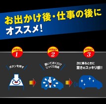 カーメイト　2個セット 車用 除菌消臭剤 ドクターデオ Dr.DEO プレミアム スチーム 浸透タイプ 使い切り 無香 安定化二酸化塩素 25ml _画像5