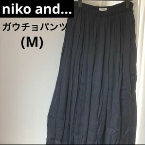 niko and… ニコアンド ガウチョパンツ スカーチョ ブラック(M) ロング　スカート ギャザー