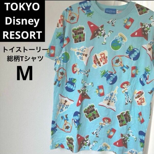 東京ディズニーリゾート トイストーリー 半袖　Tシャツ ユニセックス(M) 総柄 Tシャツ　バズ・ライトイヤー　ウッディ