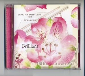 CD★星美和 バレエ・レッスン・ミュージック vol.6 Brilliant Music for Ballet Class バレエ音楽 練習 レッスン 教室 ピアノ Miwa Hoshi