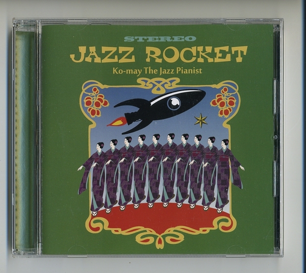 CD★柴田光明 ジャズ・ロケット ピアノ jazz rocket