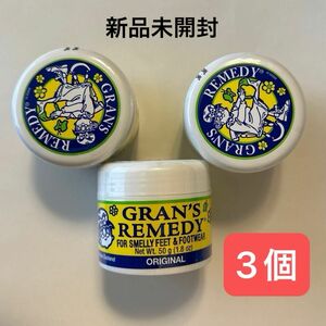 グランズレメディ 無香料 消臭 靴 匂い シューズ　3個セット　大人気　並行輸入品