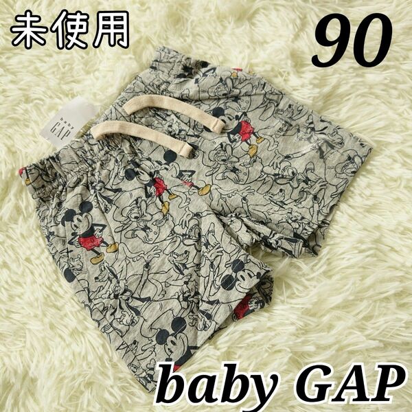 【未使用】babyGAP ディズニー ミッキー 総柄 ショートパンツ 90cm