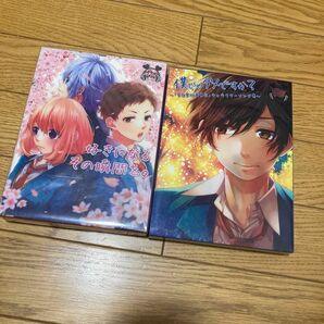 好きになるその瞬間を。僕じゃダメですか？ HoneyWorks ヤキモチの答え プロローグ　 CD DVD 2タイトルまとめ