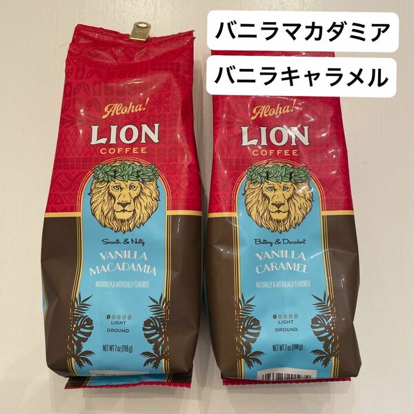 ライオンコーヒー LION COFFEE バニラマカダミア バニラキャラメル 珈琲 フレーバーコーヒー