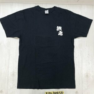 餓鬼 KUSOGAKI メンズ 両面プリント おもしろ 半袖Tシャツ L 黒