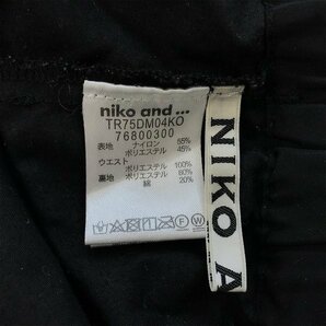 niko and ... ニコアンド レディース オーガンジー ロングスカート 黒の画像2