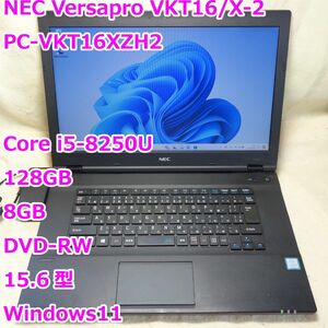 Versapro VKT16/X-2◆Core i5-8250U/SSD128G/8G/DVD-RW◆Windows11