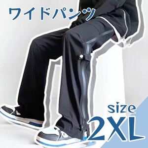 【2XL】ワイドパンツ メンズ カーゴパンツ ストリート カジュアル ブラック