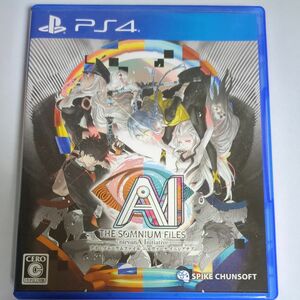 【PS4】AI:ソムニウムファイル ニルヴァーナ イニシアチブ