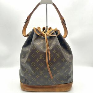 1円 LOUIS VUITTON ルイヴィトン ノエ ショルダーバッグ ハンドバッグ 肩掛け 巾着型 モノグラム M42224 AR0990 シリアル有りブラウン系