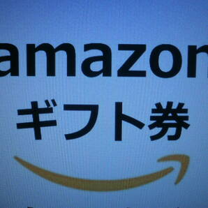 200円分のAmazon ギフト券 取引ナビ通知 Tポイント消化 即決\231 相互評価の画像1