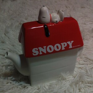 可愛い スヌーピーのお家デザイン ティーポット SNOOPY スヌーピー peanuts ピーナッツ