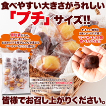 フィナンシェ 個包装 訳あり 洋菓子 お菓子 スイーツ 常温 子供 安い 母の日 退職 プチ ギフト 焼き菓子 おしゃれ お取り寄せ 30個_画像7