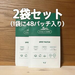 〈24時間以内に発送〉 VT シカスポットパッチ ニキビパッチ 48パッチ入り ×2袋