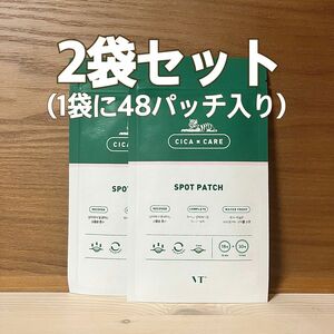 〈24時間以内に発送〉 VT シカスポットパッチ ニキビパッチ 48パッチ入り ×2袋