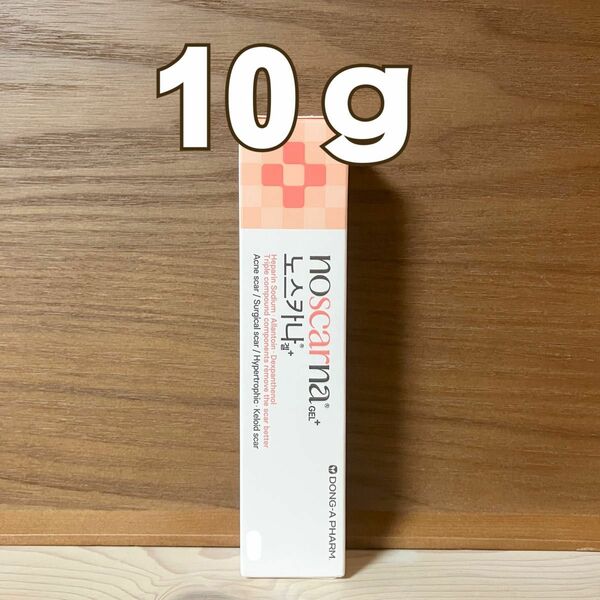 持ち運びに便利な 10ｇ★ ノスカナゲル [新品未開封]