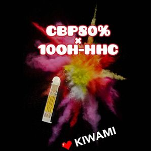 New CBP80×10ohアトマイザー1ml