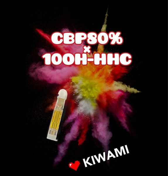 New CBP80×10ohアトマイザー1ml