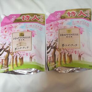 2点●750ml 特大●さくら　レノアハピネス　夢ふわタッチ　限定　桜　詰替　匿名配送