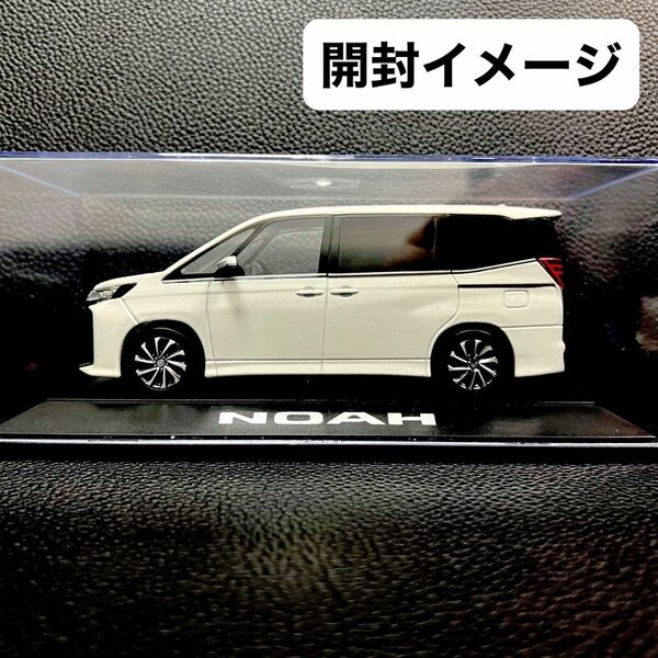 【新品未開封】ノア 90系 ホワイトパール ミニカー カラーサンプル 1/30 ダイキャスト製 TOYOTA NOAH