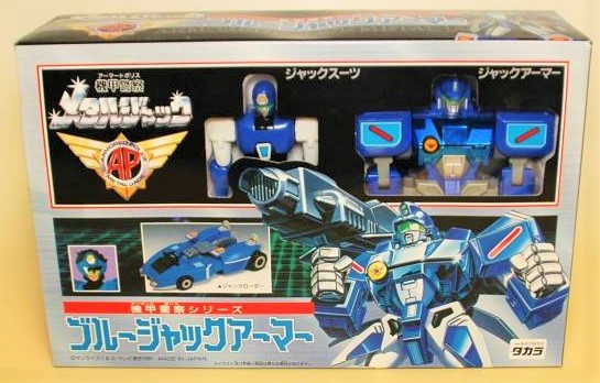 Yahoo!オークション -「タカラ機甲警察メタルジャック」の落札 Yahoo!オークション -「タカラ機甲警察メタルジャック」の落札