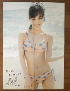 乃木坂46 山下美月　写真集　ヒロイン　showroom 購入特典水着ポスター