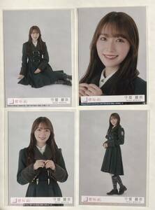 櫻坂46守屋麗奈8thシングル「何歳の頃に戻りたいのか？」初回封入生写真4種4枚コンプ／同梱歓迎