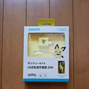 anker ピチューモデル　USB急速充電器　20W 中古