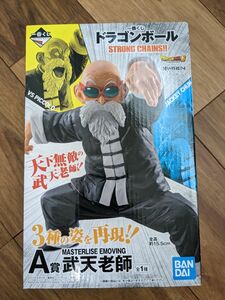 【未開封、国内正規品】一番くじドラゴンボール 武天老師 STRONG CHAINS