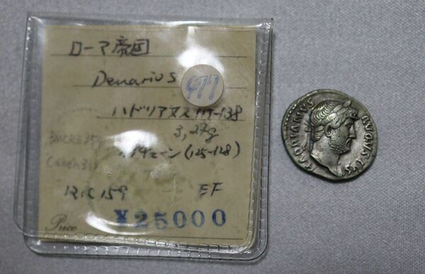 古代ローマRoman Empireデナリウス銀貨Denarius ハドリアヌスHadrianusAD117-138