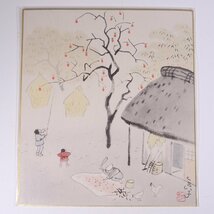 【未開封品】 四季色紙 酒井三良 巧藝画 大塚巧藝社 四方帙入り 色紙4枚 芸術 美術 絵画_画像8