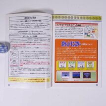 【説明書のみ】 ポケモンスタジアム 金銀 クリスタルバージョン対応 取扱説明書 マニュアル 2000 小冊子 ゲーム N64_画像6