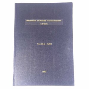 [ English theory writing ] Mechanism of Bainitic Transformations in Steels Yun Chul JUNG 1997 large book@ physics chemistry engineering industry metal research theory writing 