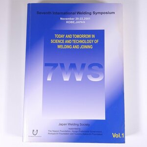 [ English publication ] 7WS 7th International Welding Symposium Vol.1 welding ..2001 large book@ physics chemistry engineering industry metal research theory writing 